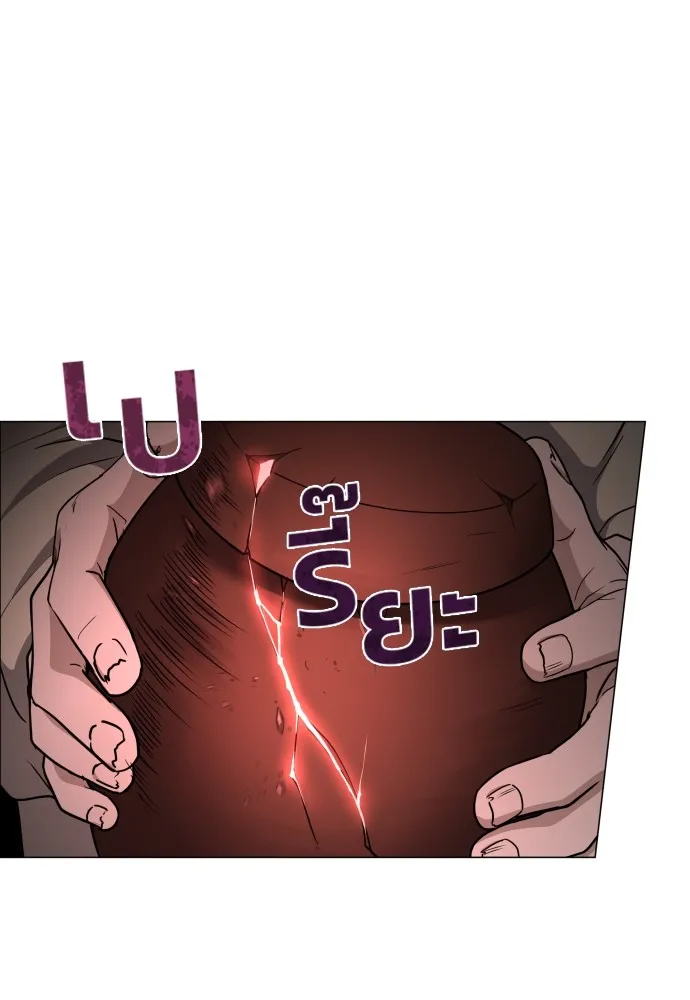 JAKDU ตอนที่ 11 รูปที่ 109