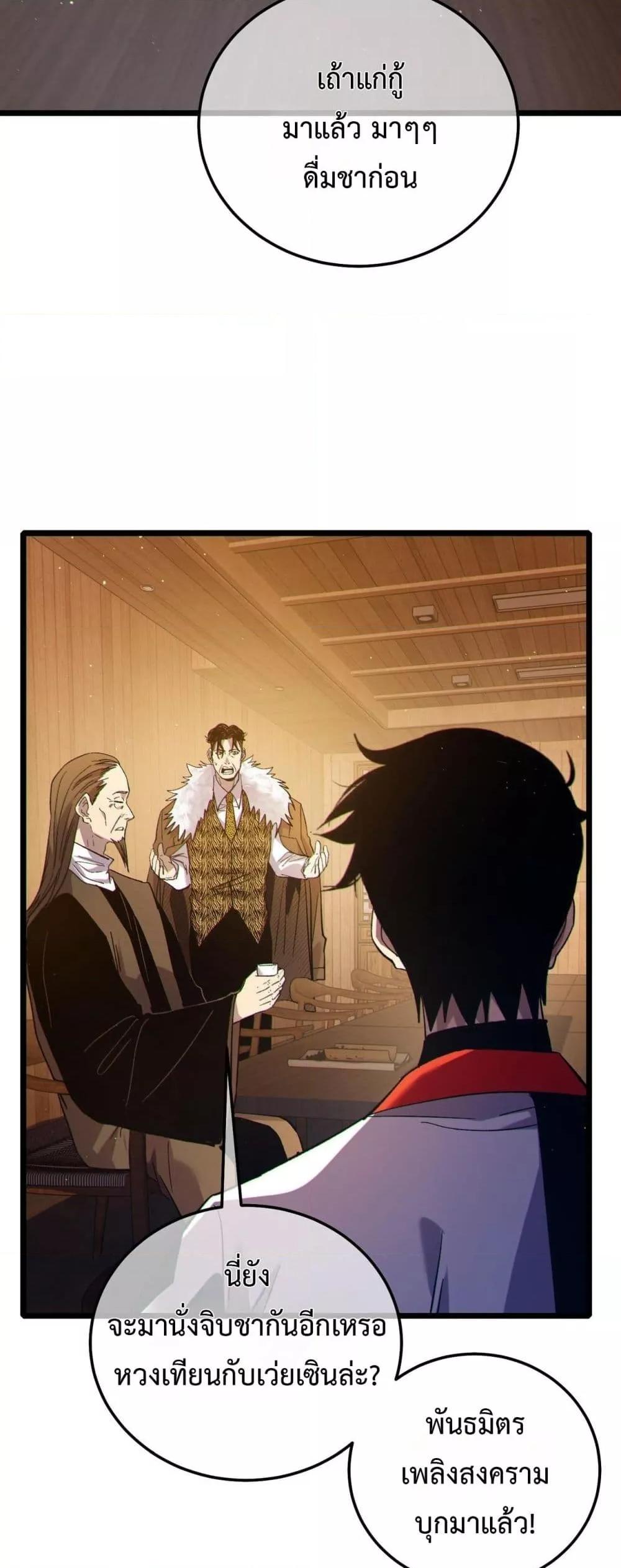 Manga-lc-com อ่านมังงะ อ่านการ์ตูน ออนไลน์ ฟรี MyPassiveSkil ตอนที่ 1 2 3 4 5 6 7 8 9 10 11 12 13 14 ฟรี ไม่มีโฆษณา Manga-lc - อ่าน มังงะ อ่าน การ์ตูน ออนไลน์ อ่านมังงะ ฟรี