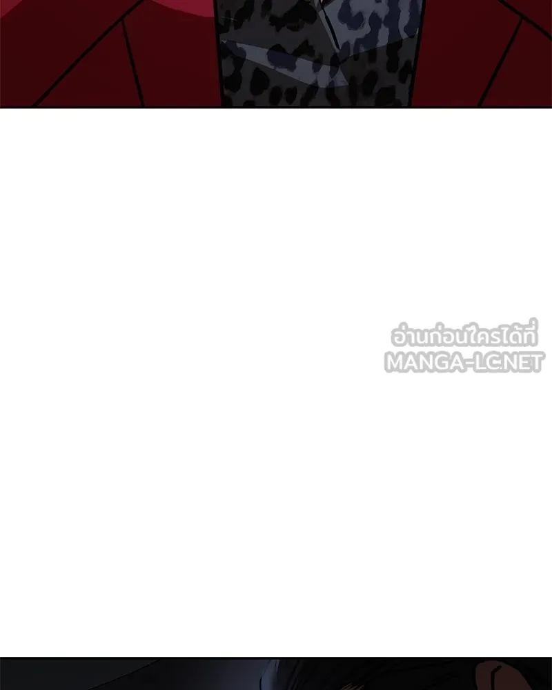 แบคXX ตอนที่ 6 รูปที่ 225