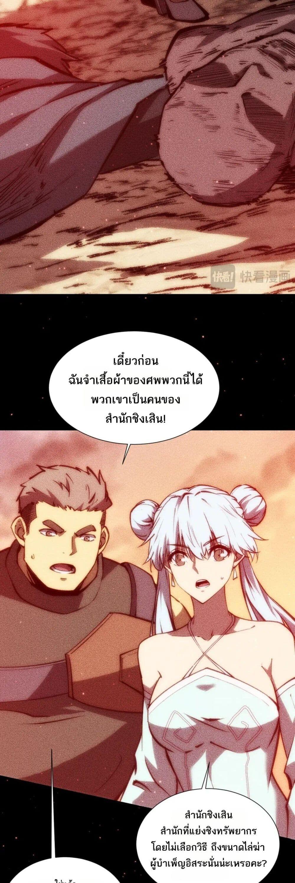Manga-lc-com อ่านมังงะ อ่านการ์ตูน ออนไลน์ ฟรี The End of the World The Emperor Banner Invites All Female ตอนที่ 1 2 3 4 5 6 7 8 9 10 11 12 13 14 ฟรี ไม่มีโฆษณา Manga-lc - อ่าน มังงะ อ่าน การ์ตูน ออนไลน์ อ่านมังงะ ฟรี