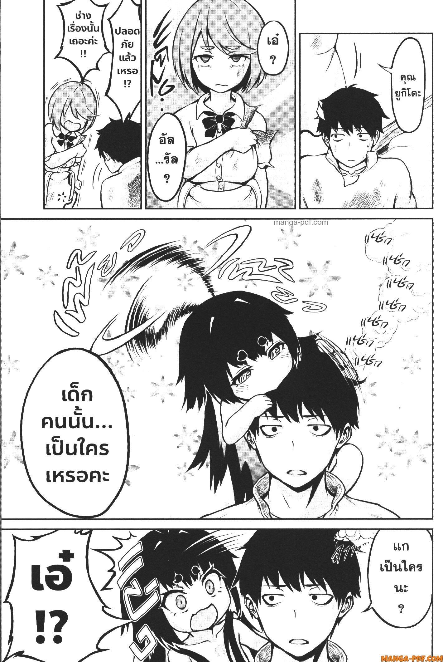 Manga-lc-com อ่านมังงะ อ่านการ์ตูน ออนไลน์ ฟรี Kaminaki Sekai no Kamisama Katsudou โลกนี้ โลกหน้า ข้าก็เป็นพระเจ้า ตอนที่ 1 2 3 4 5 6 7 8 9 10 11 12 13 14 ฟรี ไม่มีโฆษณา Manga-lc - อ่าน มังงะ อ่าน การ์ตูน ออนไลน์ อ่านมังงะ ฟรี