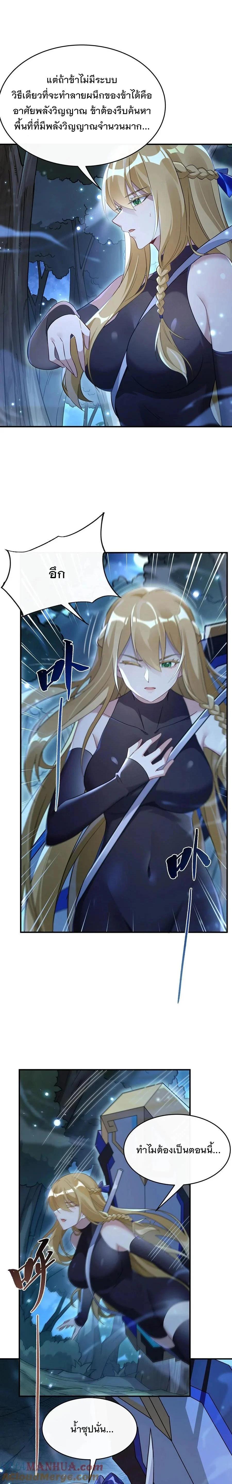 Manga-lc-com อ่านมังงะ อ่านการ์ตูน ออนไลน์ ฟรี My Female Disciples are all Future Masters of the Heavens ตอนที่ 1 2 3 4 5 6 7 8 9 10 11 12 13 14 ฟรี ไม่มีโฆษณา Manga-lc - อ่าน มังงะ อ่าน การ์ตูน ออนไลน์ อ่านมังงะ ฟรี