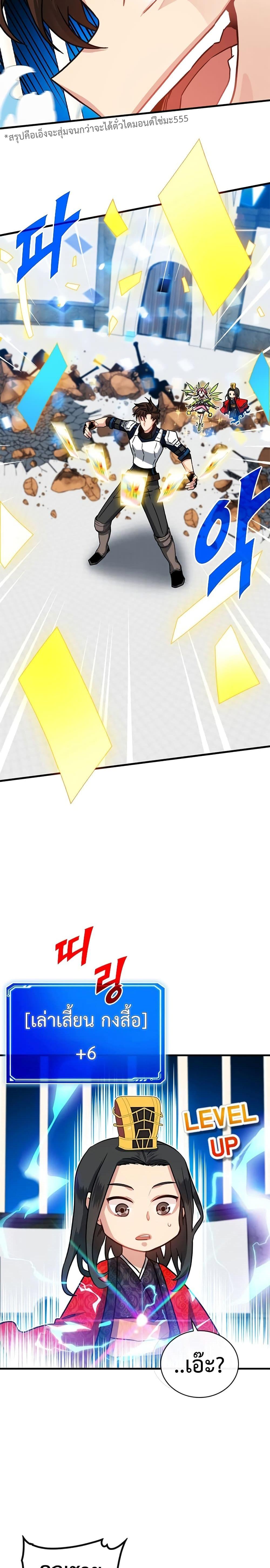 Manga-lc-com อ่านมังงะ อ่านการ์ตูน ออนไลน์ ฟรี SSS-Class Gacha Hunter ตอนที่ 1 2 3 4 5 6 7 8 9 10 11 12 13 14 ฟรี ไม่มีโฆษณา Manga-lc - อ่าน มังงะ อ่าน การ์ตูน ออนไลน์ อ่านมังงะ ฟรี