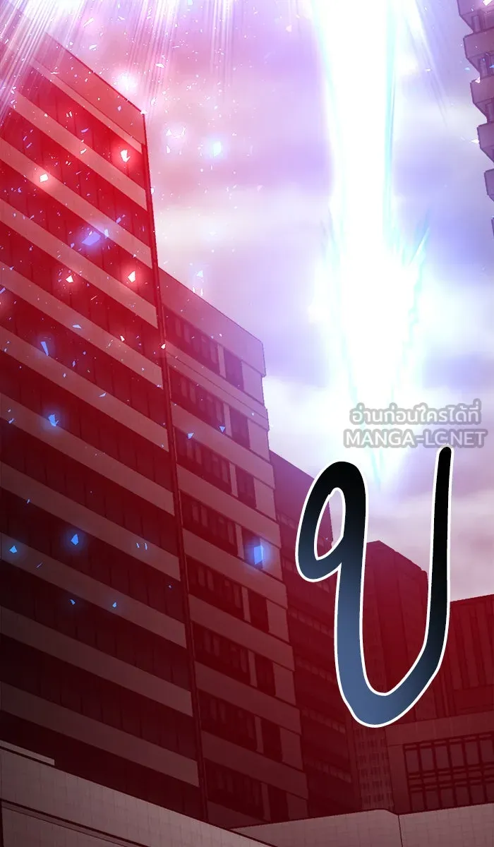 ยอดคนเลเวลทะลุ ตอนที่ 37 เริ่มแผน รูปที่ 180