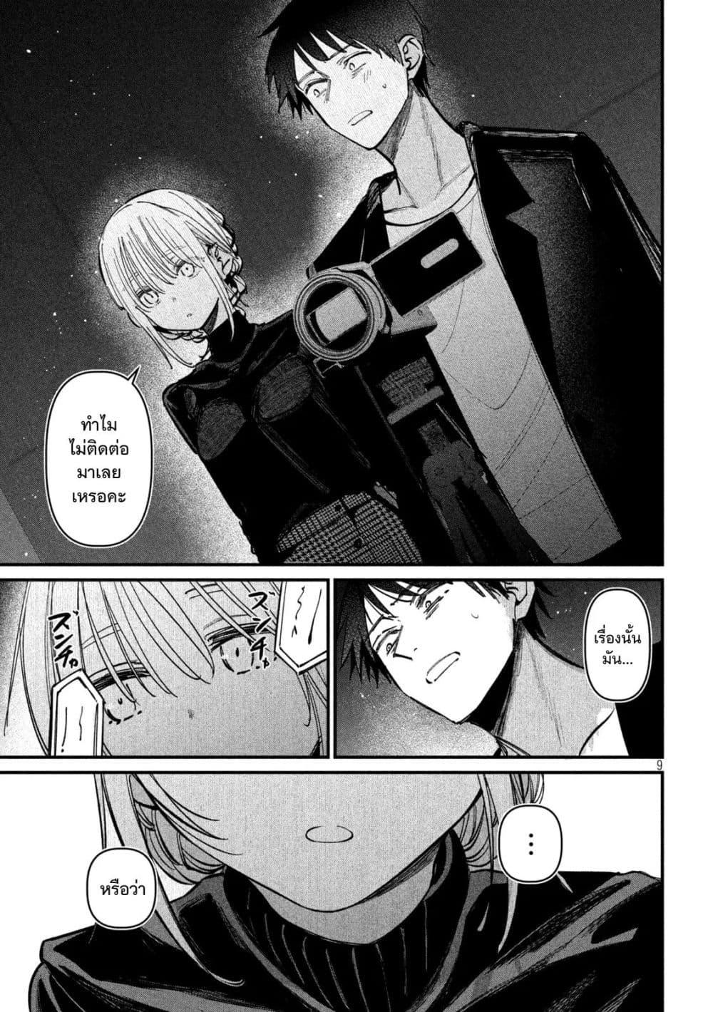 Manga-lc-com อ่านมังงะ อ่านการ์ตูน ออนไลน์ ฟรี Isekai Henkyo Meshi ตอนที่ 1 2 3 4 5 6 7 8 9 10 11 12 13 14 ฟรี ไม่มีโฆษณา Manga-lc - อ่าน มังงะ อ่าน การ์ตูน ออนไลน์ อ่านมังงะ ฟรี