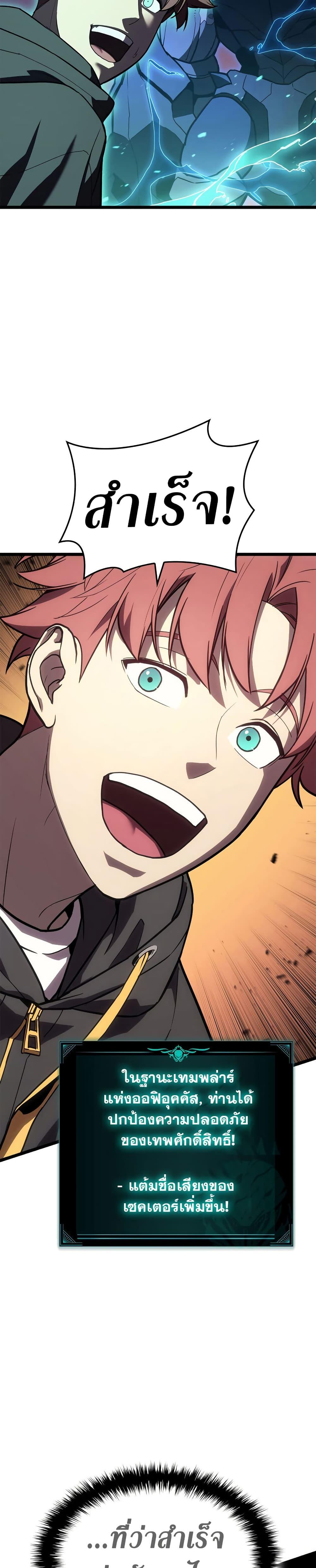 Manga-lc-com อ่านมังงะ อ่านการ์ตูน ออนไลน์ ฟรี The Return of The Disaster-Class Hero ตอนที่ 1 2 3 4 5 6 7 8 9 10 11 12 13 14 ฟรี ไม่มีโฆษณา Manga-lc - อ่าน มังงะ อ่าน การ์ตูน ออนไลน์ อ่านมังงะ ฟรี