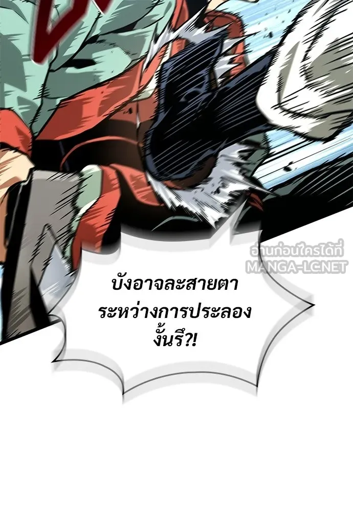 จอมยุทธ์ผู้จำได้ทุกสรรพสิ่ง ตอนที่ 9 รูปที่ 123