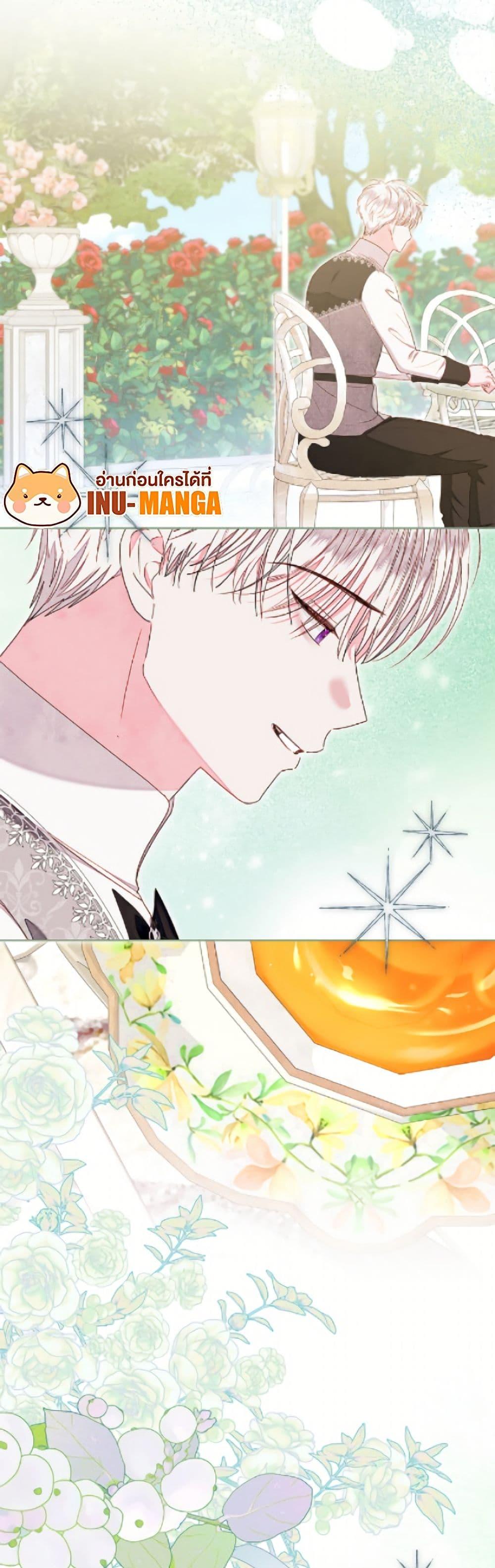 Manga-lc-com อ่านมังงะ อ่านการ์ตูน ออนไลน์ ฟรี The Princess Maid ตอนที่ 1 2 3 4 5 6 7 8 9 10 11 12 13 14 ฟรี ไม่มีโฆษณา Manga-lc - อ่าน มังงะ อ่าน การ์ตูน ออนไลน์ อ่านมังงะ ฟรี