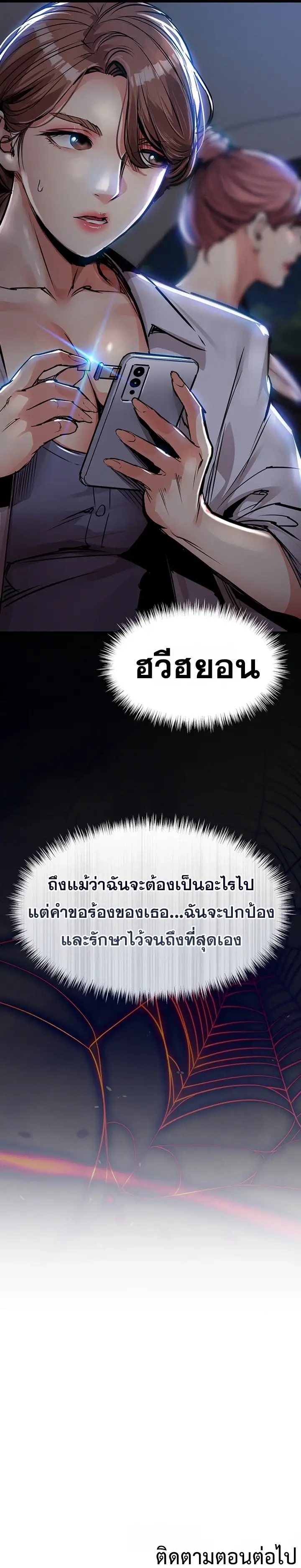 Doujin-Lc- อ่าน โดจิน มังฮวา เกาหลี ญี่ปุ่น จีน แปลไทย Glorious Homecoming ตอนที่ 1 2 3 4 5 6 7 8 9 10 11 12 13 14 ฟรี ไม่มีโฆษณา อ่าน โดจิน Manhwa เกาหลี ญี่ปุ่น จีน เรามีครบ คัดมาให้เน้นๆ โดจิน 18+ รับประกันความฟินโดย  Doujin Lc