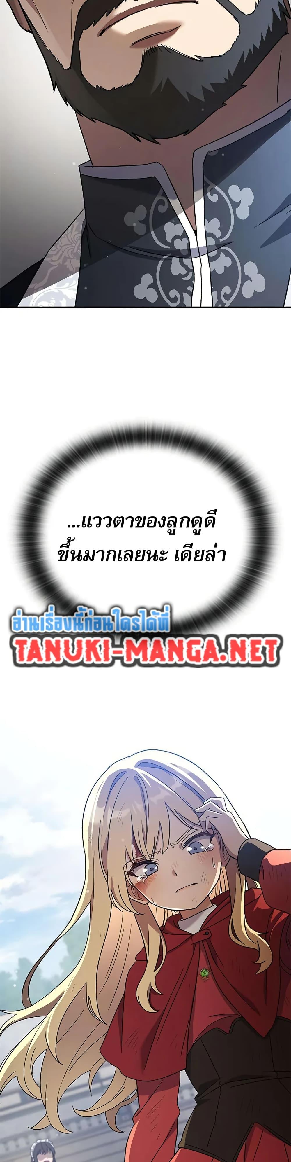 Manga-lc-com อ่านมังงะ อ่านการ์ตูน ออนไลน์ ฟรี Noble Lady Reformation Guide ตอนที่ 1 2 3 4 5 6 7 8 9 10 11 12 13 14 ฟรี ไม่มีโฆษณา Manga-lc - อ่าน มังงะ อ่าน การ์ตูน ออนไลน์ อ่านมังงะ ฟรี