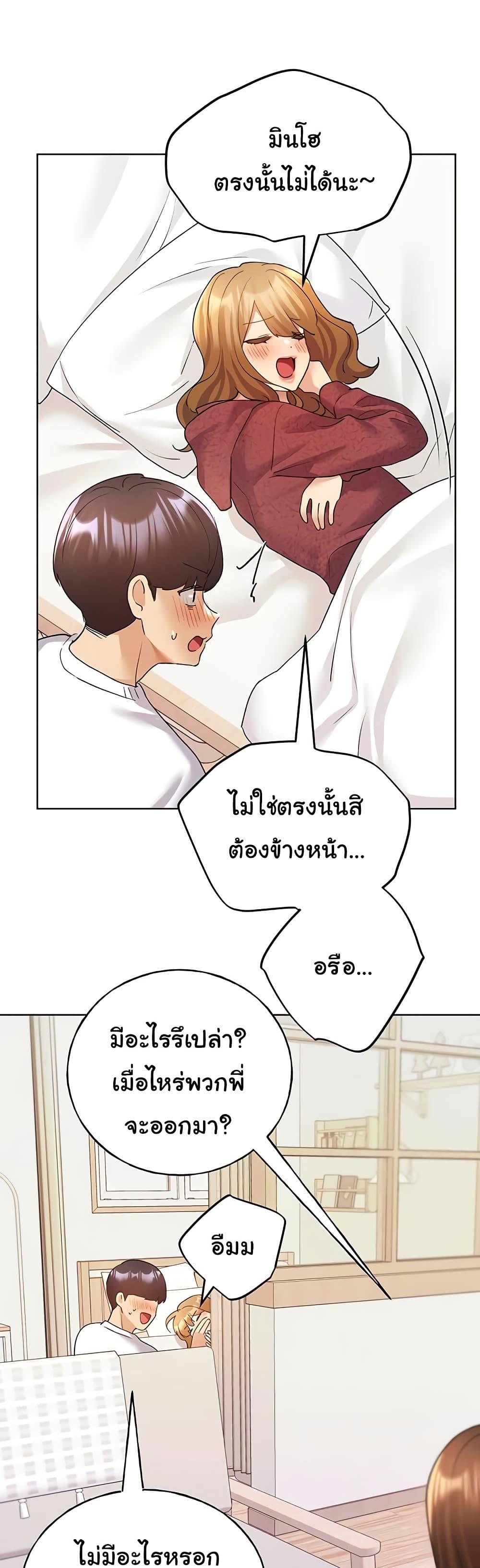 Doujin-Lc- อ่าน โดจิน มังฮวา เกาหลี ญี่ปุ่น จีน แปลไทย My Illustrator ตอนที่ 1 2 3 4 5 6 7 8 9 10 11 12 13 14 ฟรี ไม่มีโฆษณา อ่าน โดจิน Manhwa เกาหลี ญี่ปุ่น จีน เรามีครบ คัดมาให้เน้นๆ โดจิน 18+ รับประกันความฟินโดย  Doujin Lc