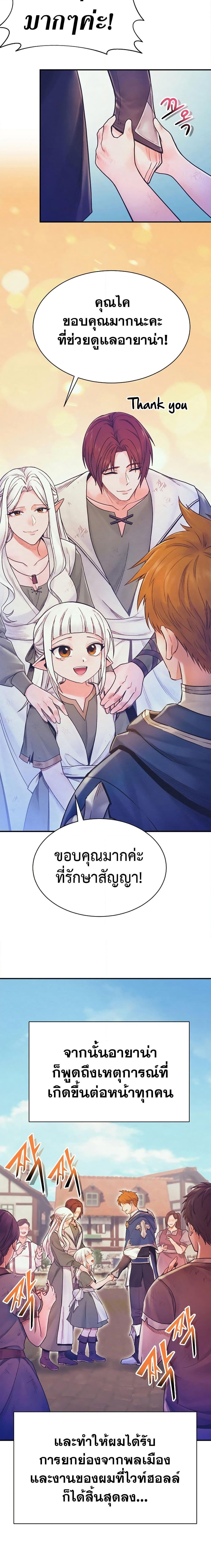 Manga-lc-com อ่านมังงะ อ่านการ์ตูน ออนไลน์ ฟรี The Healing Priest of the Sun ตอนที่ 1 2 3 4 5 6 7 8 9 10 11 12 13 14 ฟรี ไม่มีโฆษณา Manga-lc - อ่าน มังงะ อ่าน การ์ตูน ออนไลน์ อ่านมังงะ ฟรี