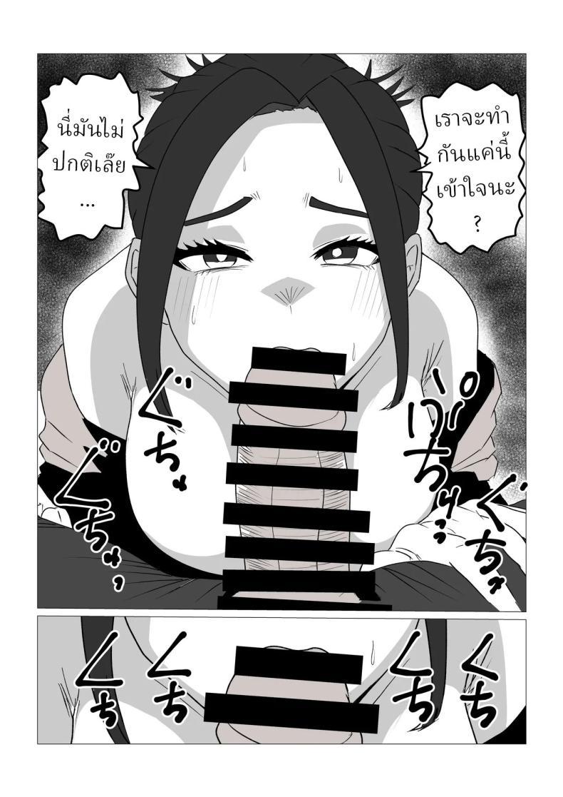 Doujin-Lc- อ่าน โดจิน มังฮวา เกาหลี ญี่ปุ่น จีน แปลไทย หลังจากผมขอเย็ดกับแม่ขี้บ่น [Sa no Kusu] ตอนที่ 1 2 3 4 5 6 7 8 9 10 11 12 13 14 ฟรี ไม่มีโฆษณา อ่าน โดจิน Manhwa เกาหลี ญี่ปุ่น จีน เรามีครบ คัดมาให้เน้นๆ โดจิน 18+ รับประกันความฟินโดย  Doujin Lc