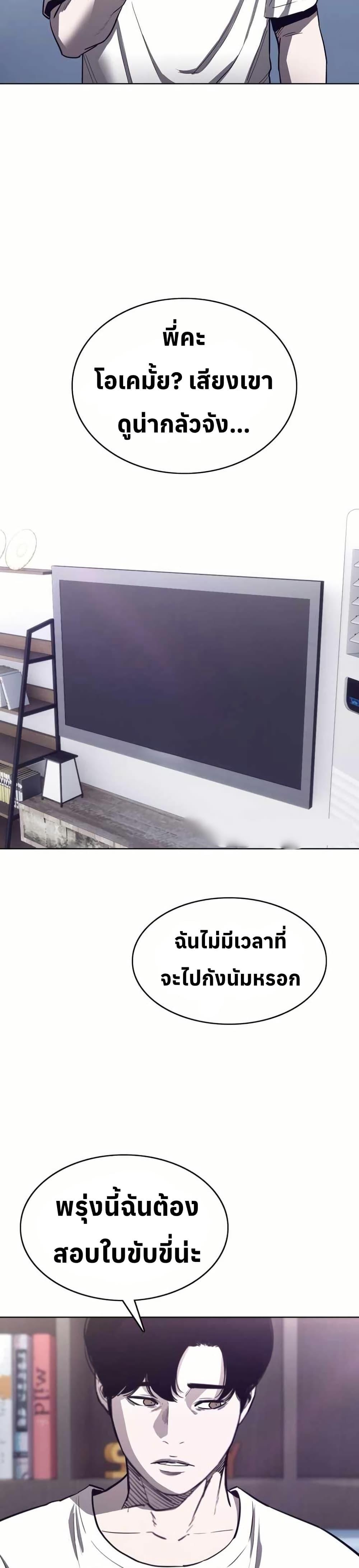 Manga-lc-com อ่านมังงะ อ่านการ์ตูน ออนไลน์ ฟรี Let’s Make a Contract ตอนที่ 1 2 3 4 5 6 7 8 9 10 11 12 13 14 ฟรี ไม่มีโฆษณา Manga-lc - อ่าน มังงะ อ่าน การ์ตูน ออนไลน์ อ่านมังงะ ฟรี