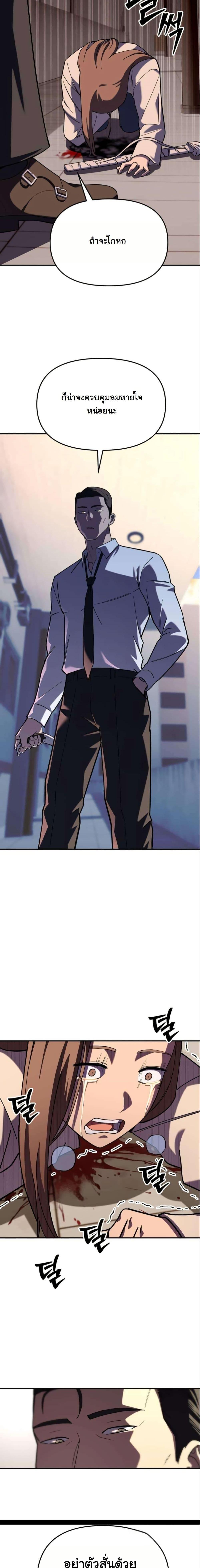 Manga-lc-com อ่านมังงะ อ่านการ์ตูน ออนไลน์ ฟรี Heavenly Demon Goes to High School ตอนที่ 1 2 3 4 5 6 7 8 9 10 11 12 13 14 ฟรี ไม่มีโฆษณา Manga-lc - อ่าน มังงะ อ่าน การ์ตูน ออนไลน์ อ่านมังงะ ฟรี