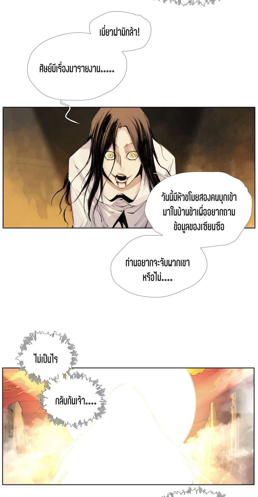 Manga-lc-com อ่านมังงะ อ่านการ์ตูน ออนไลน์ ฟรี Nine Methods of Ascending the Clouds First Ranked Immortal ตอนที่ 1 2 3 4 5 6 7 8 9 10 11 12 13 14 ฟรี ไม่มีโฆษณา Manga-lc - อ่าน มังงะ อ่าน การ์ตูน ออนไลน์ อ่านมังงะ ฟรี