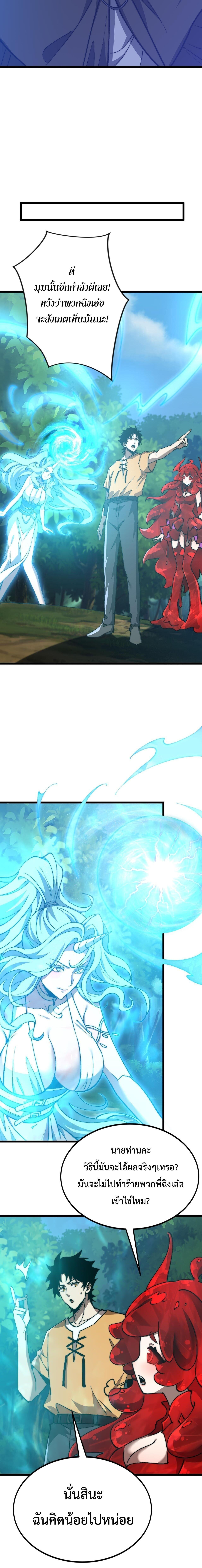 Manga-lc-com อ่านมังงะ อ่านการ์ตูน ออนไลน์ ฟรี Devil Summoner, I Am the Abyss Lord ตอนที่ 1 2 3 4 5 6 7 8 9 10 11 12 13 14 ฟรี ไม่มีโฆษณา Manga-lc - อ่าน มังงะ อ่าน การ์ตูน ออนไลน์ อ่านมังงะ ฟรี