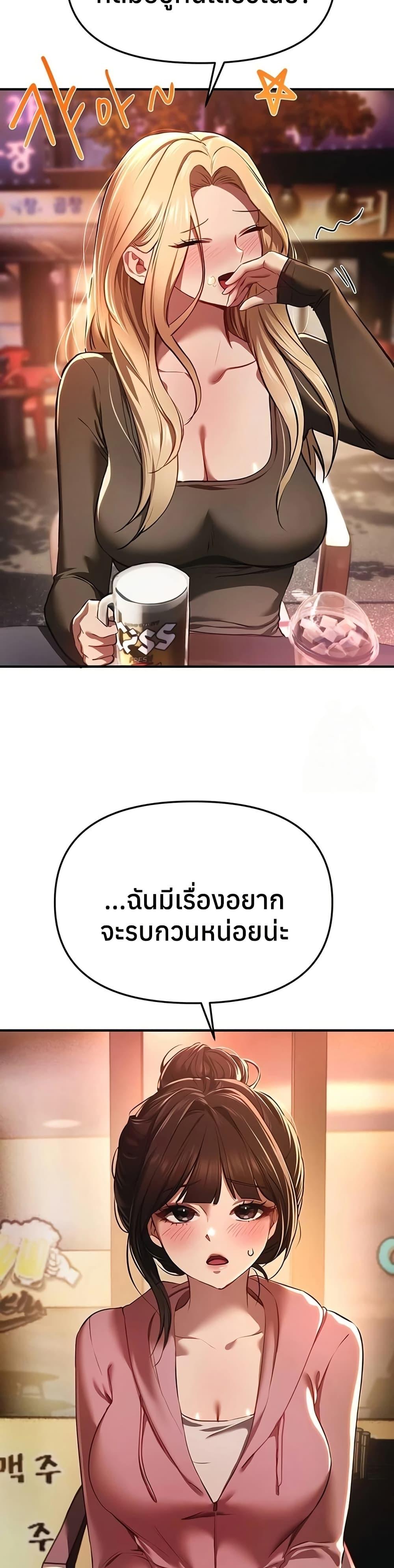 Doujin-Lc- อ่าน โดจิน มังฮวา เกาหลี ญี่ปุ่น จีน แปลไทย Beautiful Days ตอนที่ 1 2 3 4 5 6 7 8 9 10 11 12 13 14 ฟรี ไม่มีโฆษณา อ่าน โดจิน Manhwa เกาหลี ญี่ปุ่น จีน เรามีครบ คัดมาให้เน้นๆ โดจิน 18+ รับประกันความฟินโดย  Doujin Lc