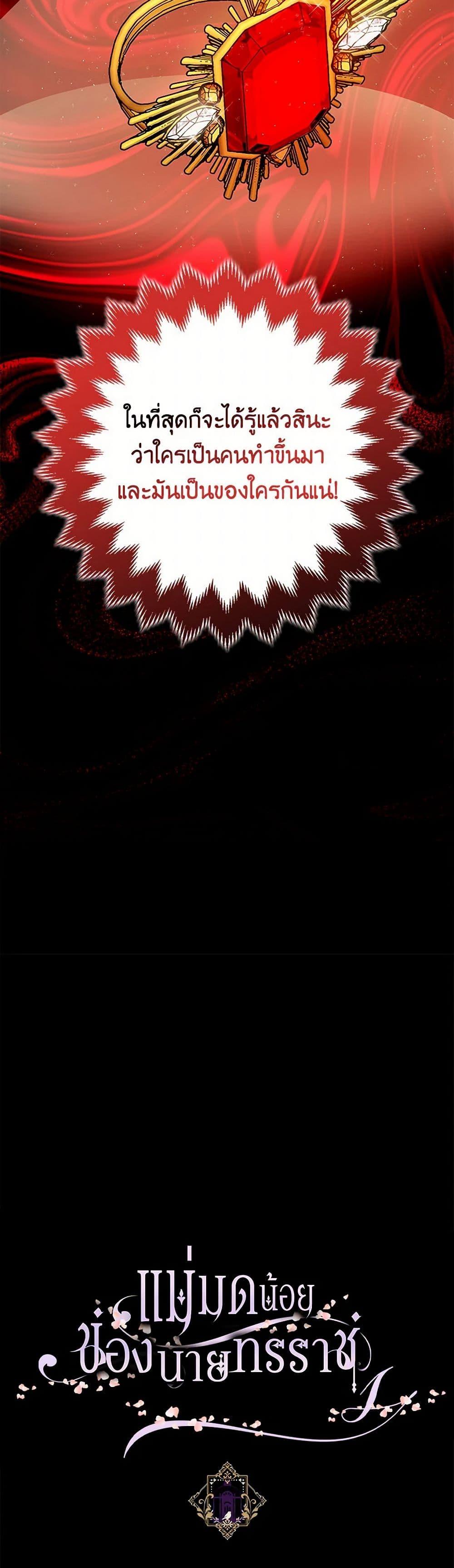 Manga-lc-com อ่านมังงะ อ่านการ์ตูน ออนไลน์ ฟรี The Tyrant’s Tranquilizer ตอนที่ 1 2 3 4 5 6 7 8 9 10 11 12 13 14 ฟรี ไม่มีโฆษณา Manga-lc - อ่าน มังงะ อ่าน การ์ตูน ออนไลน์ อ่านมังงะ ฟรี