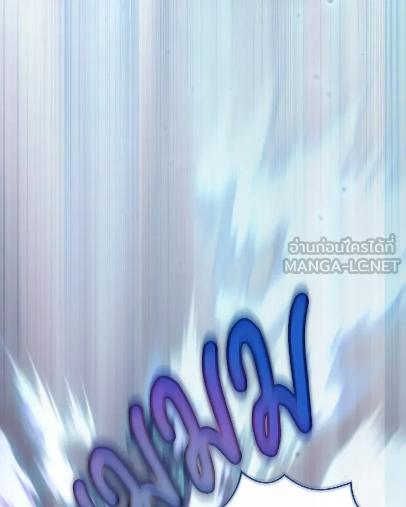 นักดาบอัจฉริยะจากอะคาเดมี ตอนที่ 30 รูปที่ 126
