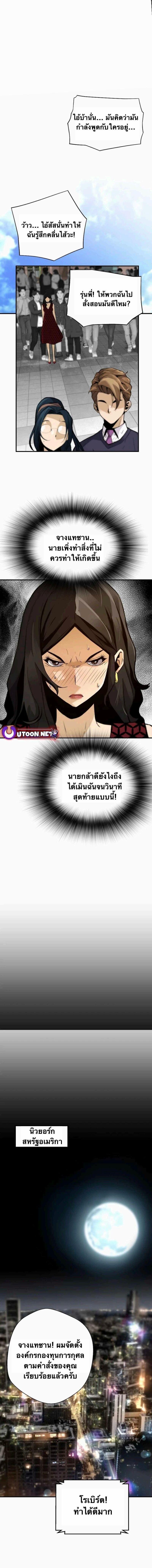 Manga-lc-com อ่านมังงะ อ่านการ์ตูน ออนไลน์ ฟรี Return of the Legend ตอนที่ 1 2 3 4 5 6 7 8 9 10 11 12 13 14 ฟรี ไม่มีโฆษณา Manga-lc - อ่าน มังงะ อ่าน การ์ตูน ออนไลน์ อ่านมังงะ ฟรี