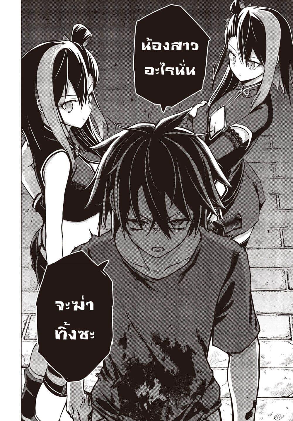 Manga-lc-com อ่านมังงะ อ่านการ์ตูน ออนไลน์ ฟรี The Hollow Regalia ตอนที่ 1 2 3 4 5 6 7 8 9 10 11 12 13 14 ฟรี ไม่มีโฆษณา Manga-lc - อ่าน มังงะ อ่าน การ์ตูน ออนไลน์ อ่านมังงะ ฟรี