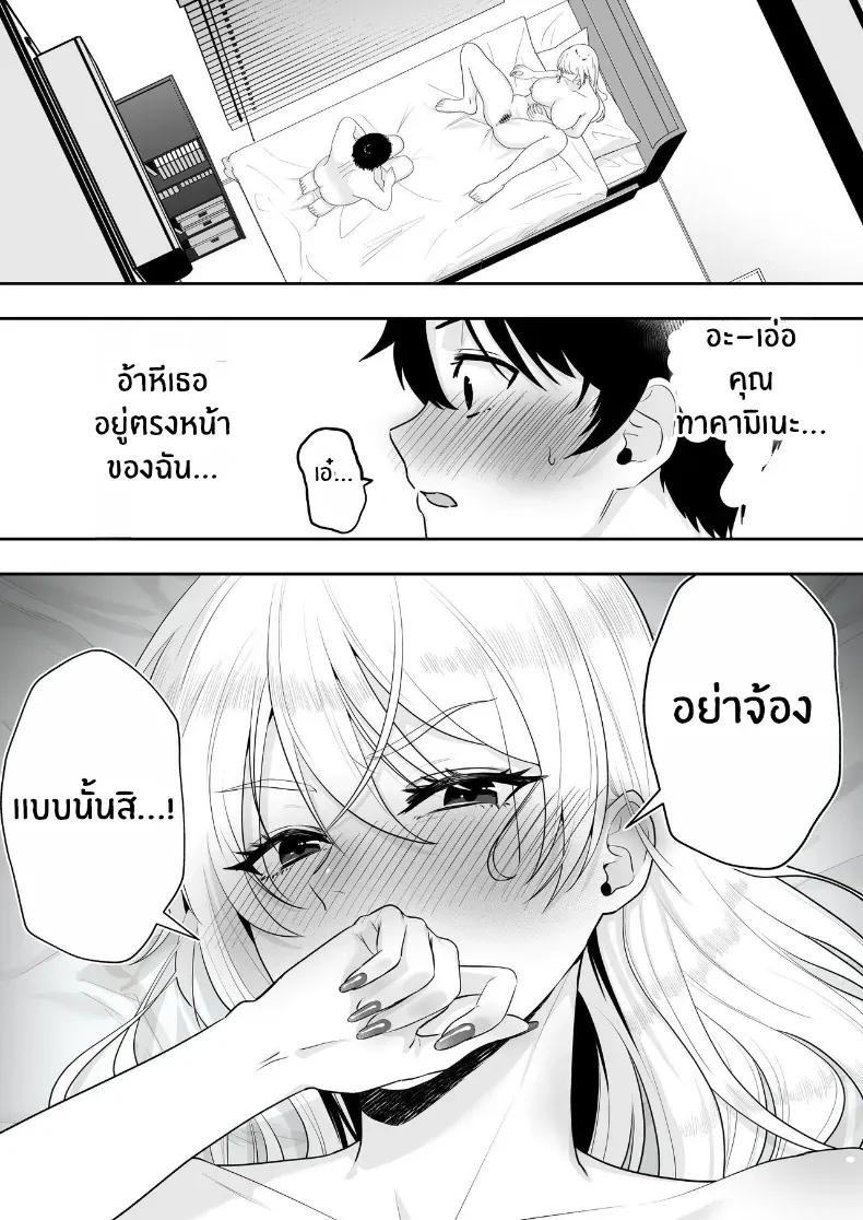 Doujin-Lc- อ่าน โดจิน มังฮวา เกาหลี ญี่ปุ่น จีน แปลไทย คุณเเม่ทั้งสามของผม ตอนที่ 1 2 3 4 5 6 7 8 9 10 11 12 13 14 ฟรี ไม่มีโฆษณา อ่าน โดจิน Manhwa เกาหลี ญี่ปุ่น จีน เรามีครบ คัดมาให้เน้นๆ โดจิน 18+ รับประกันความฟินโดย  Doujin Lc