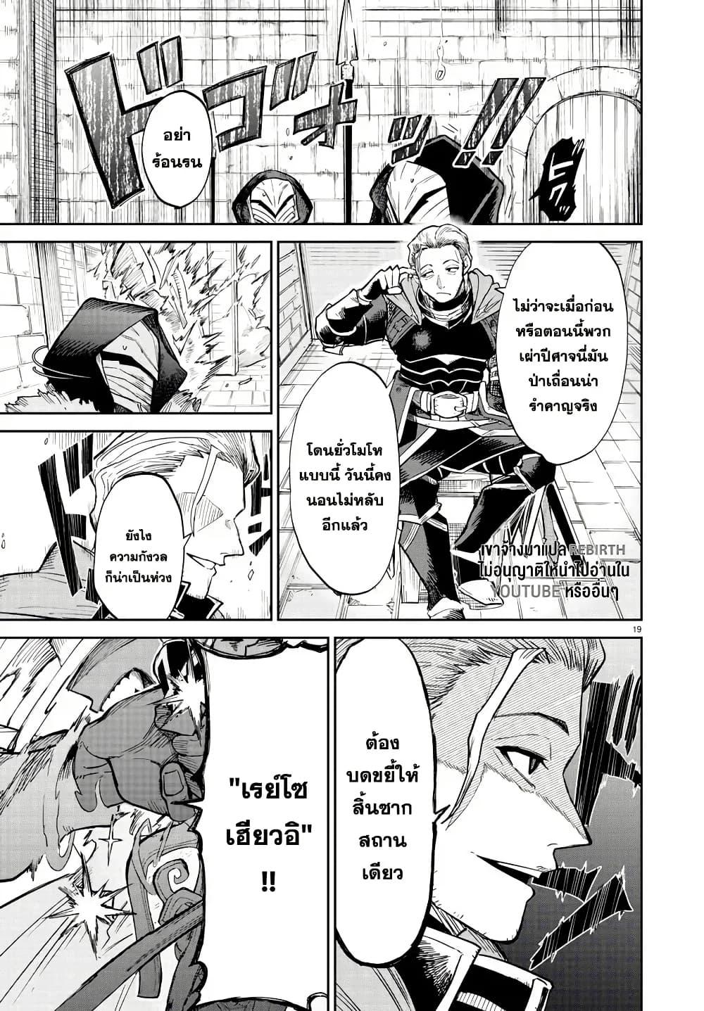 Manga-lc-com อ่านมังงะ อ่านการ์ตูน ออนไลน์ ฟรี Fukushuu Hime Lola – Onee-sama wo Ikenie ni Shita Kono Kuni wa Mou Iranai ตอนที่ 1 2 3 4 5 6 7 8 9 10 11 12 13 14 ฟรี ไม่มีโฆษณา Manga-lc - อ่าน มังงะ อ่าน การ์ตูน ออนไลน์ อ่านมังงะ ฟรี