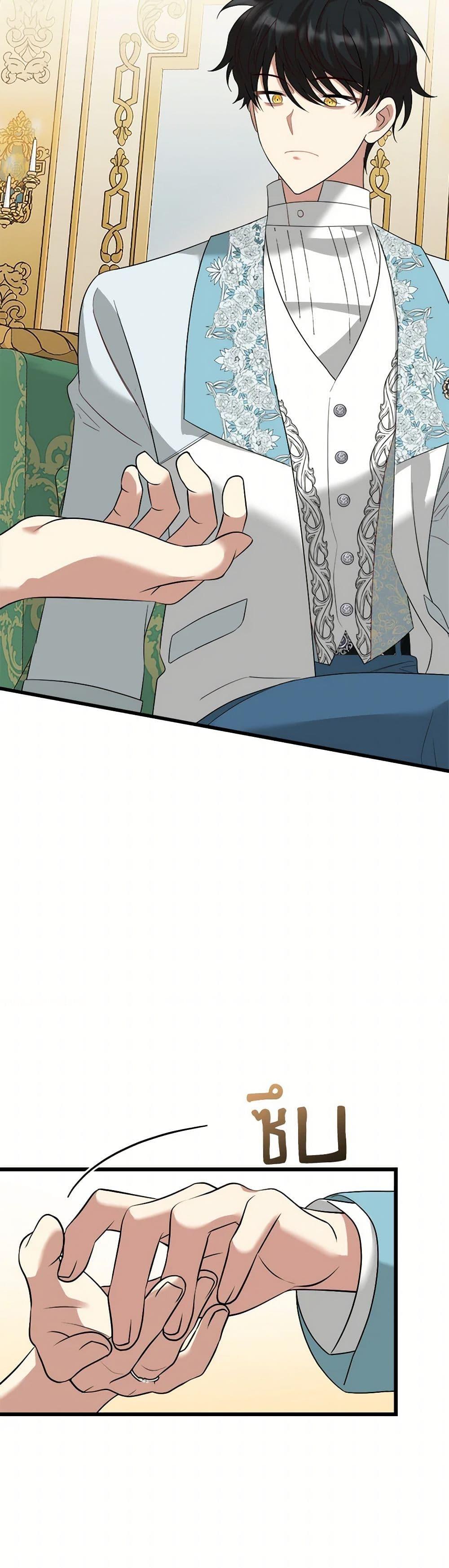 Manga-lc-com อ่านมังงะ อ่านการ์ตูน ออนไลน์ ฟรี Four Dangerous Brothers to My Rescue ตอนที่ 1 2 3 4 5 6 7 8 9 10 11 12 13 14 ฟรี ไม่มีโฆษณา Manga-lc - อ่าน มังงะ อ่าน การ์ตูน ออนไลน์ อ่านมังงะ ฟรี