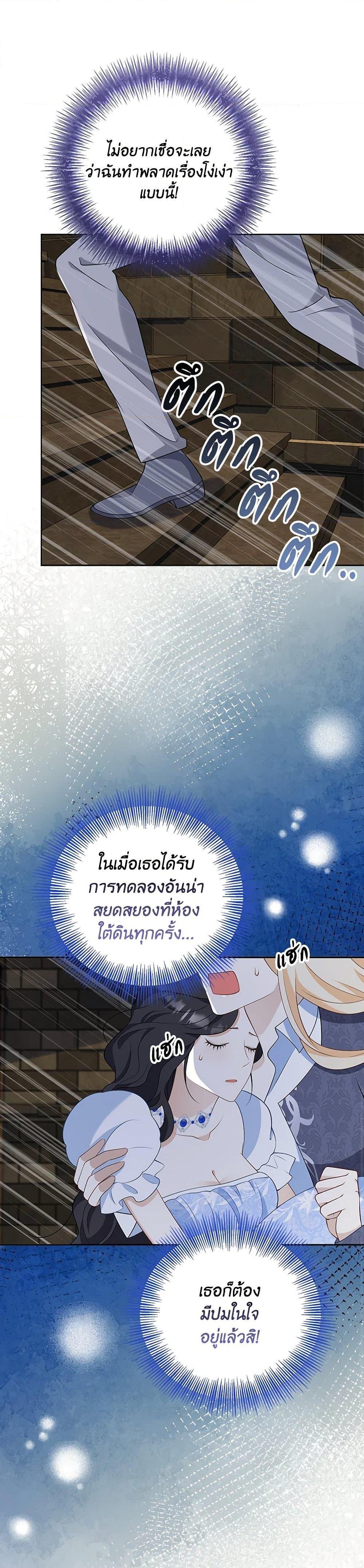 Manga-lc-com อ่านมังงะ อ่านการ์ตูน ออนไลน์ ฟรี After the Frozen Heart Melts ตอนที่ 1 2 3 4 5 6 7 8 9 10 11 12 13 14 ฟรี ไม่มีโฆษณา Manga-lc - อ่าน มังงะ อ่าน การ์ตูน ออนไลน์ อ่านมังงะ ฟรี