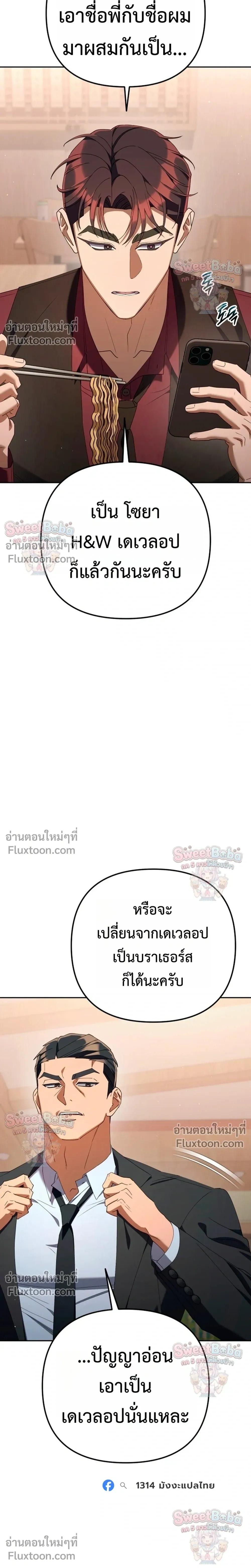 Manga-lc-com อ่านมังงะ อ่านการ์ตูน ออนไลน์ ฟรี Off Work Today Too ตอนที่ 1 2 3 4 5 6 7 8 9 10 11 12 13 14 ฟรี ไม่มีโฆษณา Manga-lc - อ่าน มังงะ อ่าน การ์ตูน ออนไลน์ อ่านมังงะ ฟรี