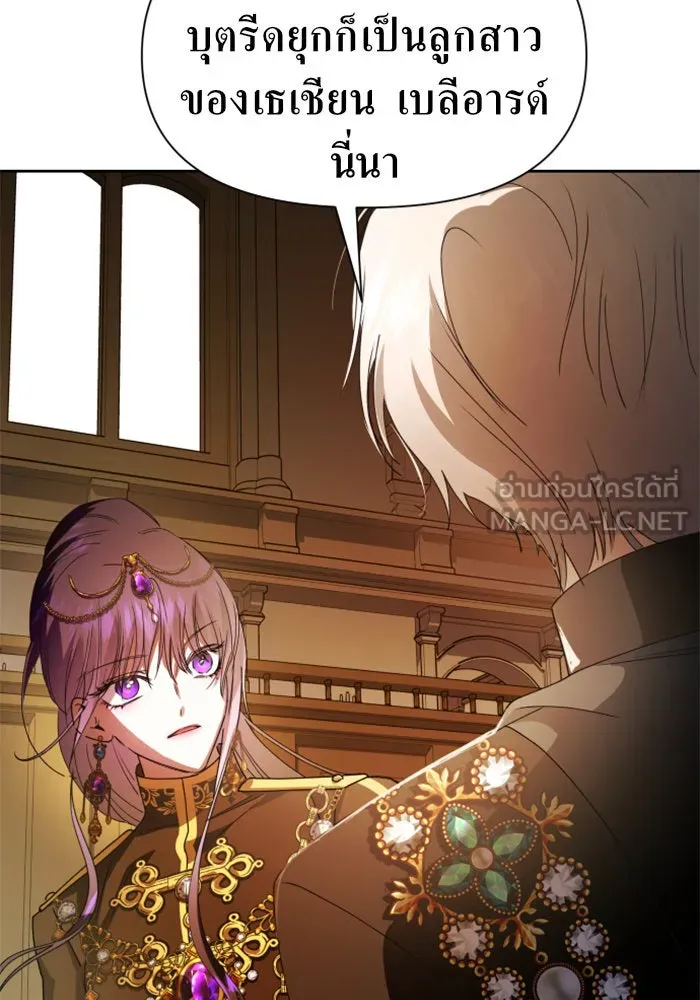 ชิงชีวิตพลิกลิขิตชะตา ตอนที่ 75. การพิจารณาคดีที่จะจารึกในหน้า รูปที่ 102