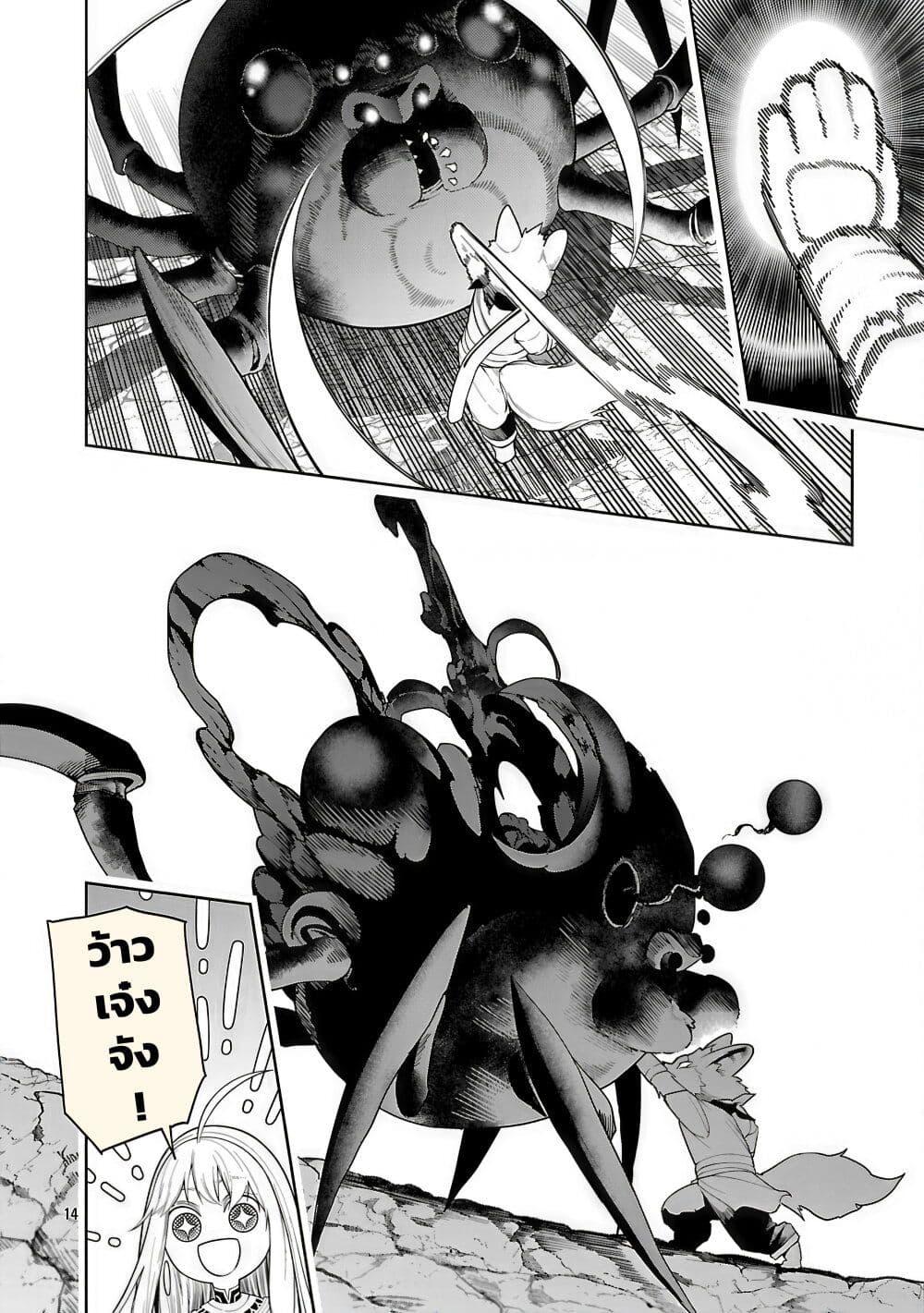 Manga-lc-com อ่านมังงะ อ่านการ์ตูน ออนไลน์ ฟรี Tsuihousareru Tabi ni Skill wo Te ni Ireta Ore ga, 100 no Isekai de 2-shuume Musou ตอนที่ 1 2 3 4 5 6 7 8 9 10 11 12 13 14 ฟรี ไม่มีโฆษณา Manga-lc - อ่าน มังงะ อ่าน การ์ตูน ออนไลน์ อ่านมังงะ ฟรี