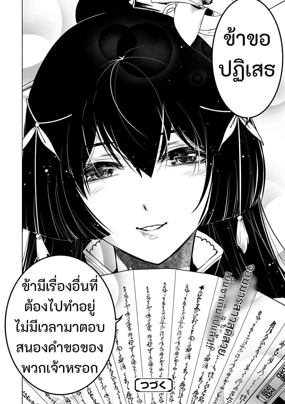 Manga-lc-com อ่านมังงะ อ่านการ์ตูน ออนไลน์ ฟรี Shoshi Hyakuen ตอนที่ 1 2 3 4 5 6 7 8 9 10 11 12 13 14 ฟรี ไม่มีโฆษณา Manga-lc - อ่าน มังงะ อ่าน การ์ตูน ออนไลน์ อ่านมังงะ ฟรี