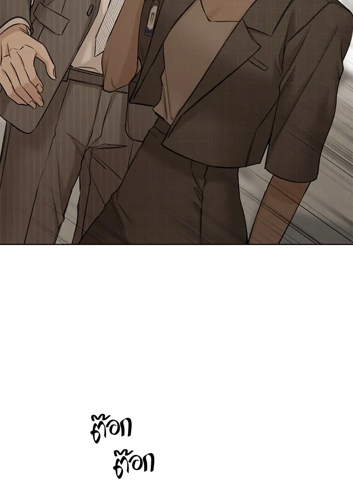 เพียงรุ่งอรุณ ตอนที่ 64 รูปที่ 62