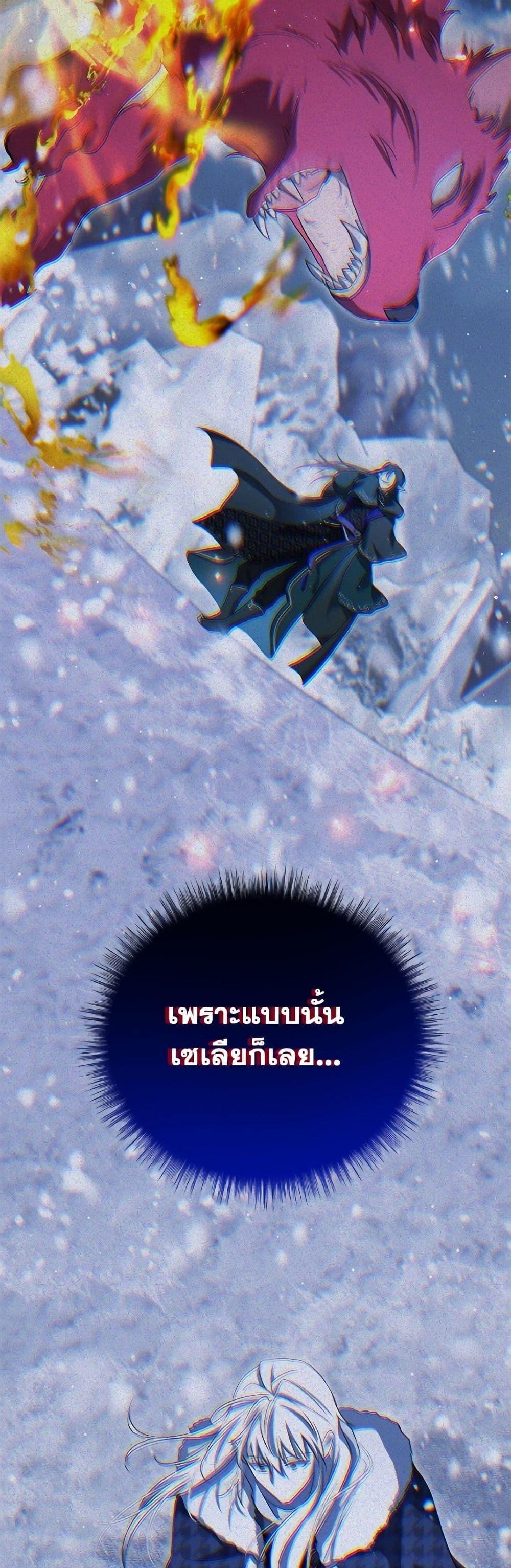 Manga-lc-com อ่านมังงะ อ่านการ์ตูน ออนไลน์ ฟรี I Was Reincarnated as a Baby Fox God ตอนที่ 1 2 3 4 5 6 7 8 9 10 11 12 13 14 ฟรี ไม่มีโฆษณา Manga-lc - อ่าน มังงะ อ่าน การ์ตูน ออนไลน์ อ่านมังงะ ฟรี