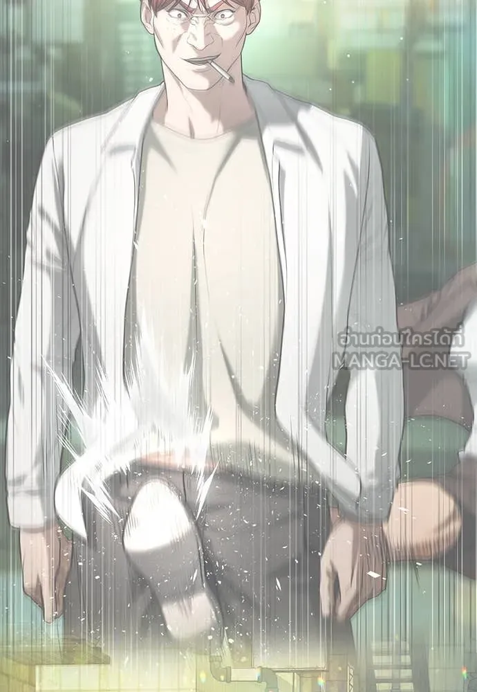 คูเซรา ตอนที่ 41 รูปที่ 215