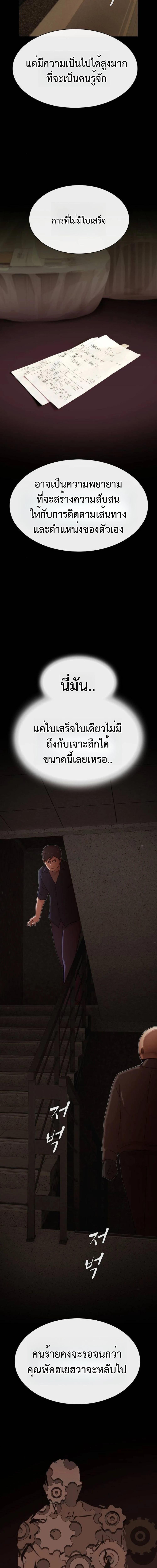 Manga-lc-com อ่านมังงะ อ่านการ์ตูน ออนไลน์ ฟรี The Genius Who Sees Through the World ตอนที่ 1 2 3 4 5 6 7 8 9 10 11 12 13 14 ฟรี ไม่มีโฆษณา Manga-lc - อ่าน มังงะ อ่าน การ์ตูน ออนไลน์ อ่านมังงะ ฟรี