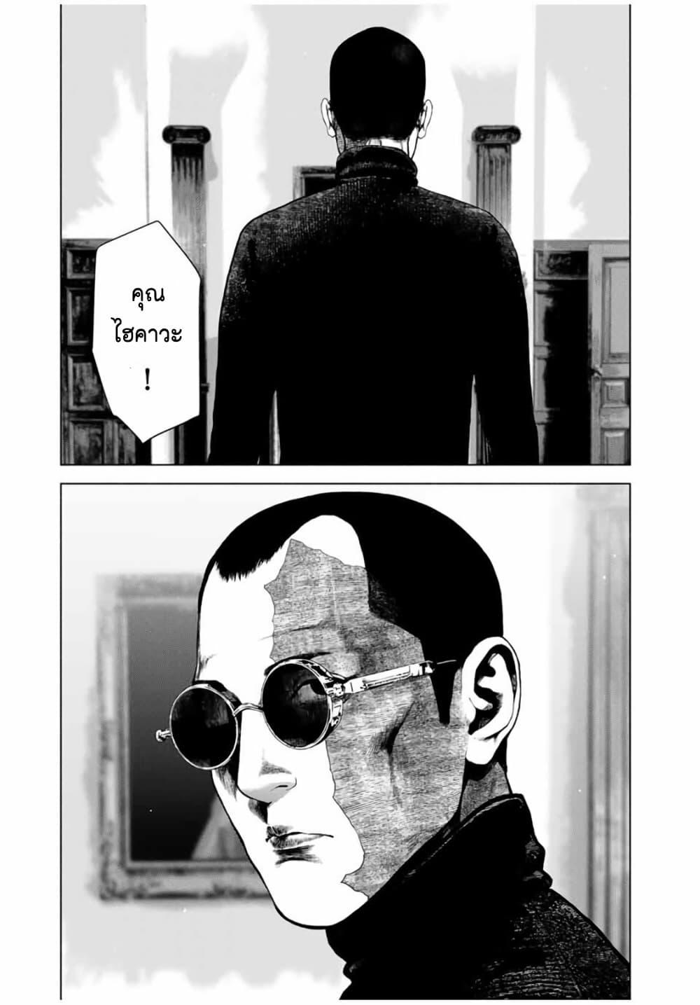 Manga-lc-com อ่านมังงะ อ่านการ์ตูน ออนไลน์ ฟรี Furitsumore Kodoku na Shi yo ตอนที่ 1 2 3 4 5 6 7 8 9 10 11 12 13 14 ฟรี ไม่มีโฆษณา Manga-lc - อ่าน มังงะ อ่าน การ์ตูน ออนไลน์ อ่านมังงะ ฟรี