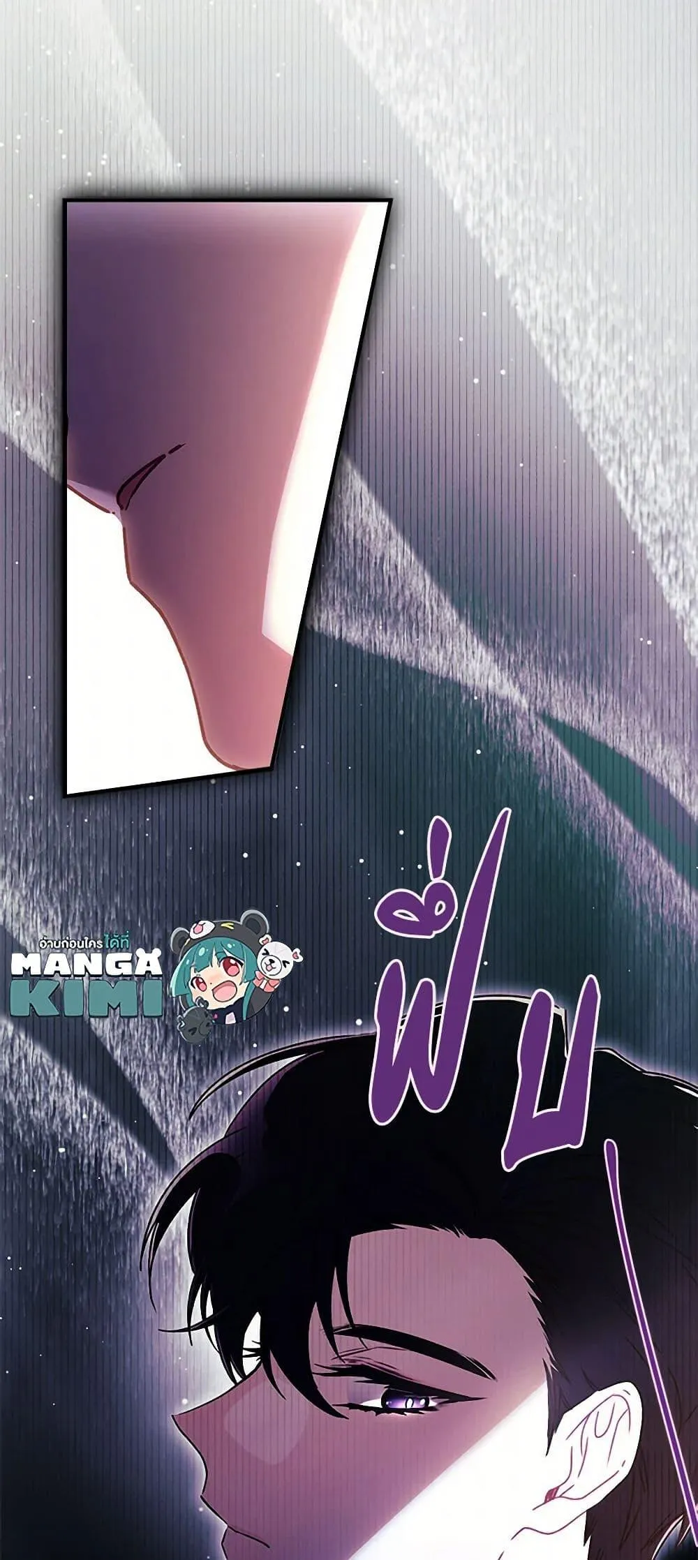 I Became the Male Lead_s Adopted Daughter ฉ_นกลายเป_นล_กสาวบ_ญธรรมของท_านดย_ก ตอนที่ ตอนที่ 95 รูปที่ 10