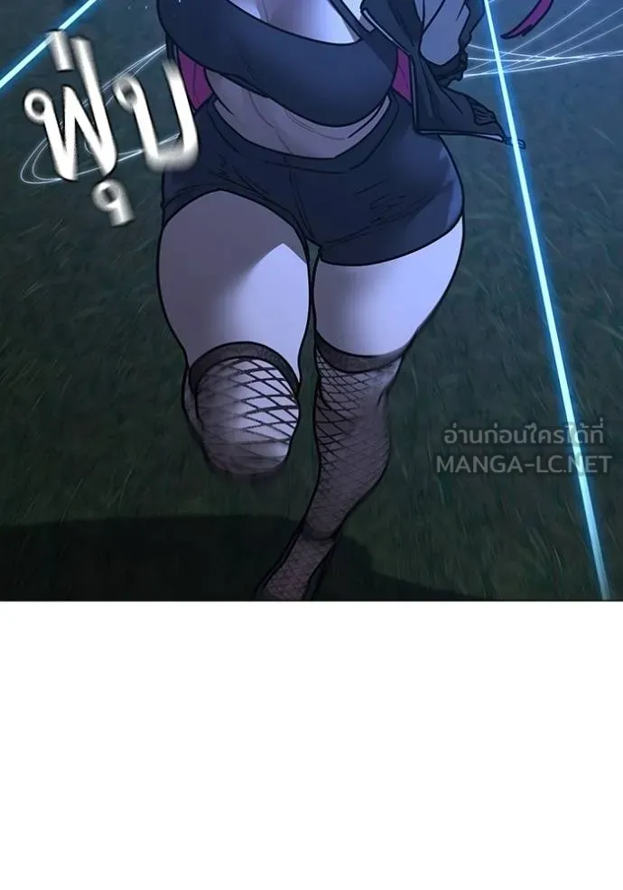 reality ตอนที่ 154 รูปที่ 82