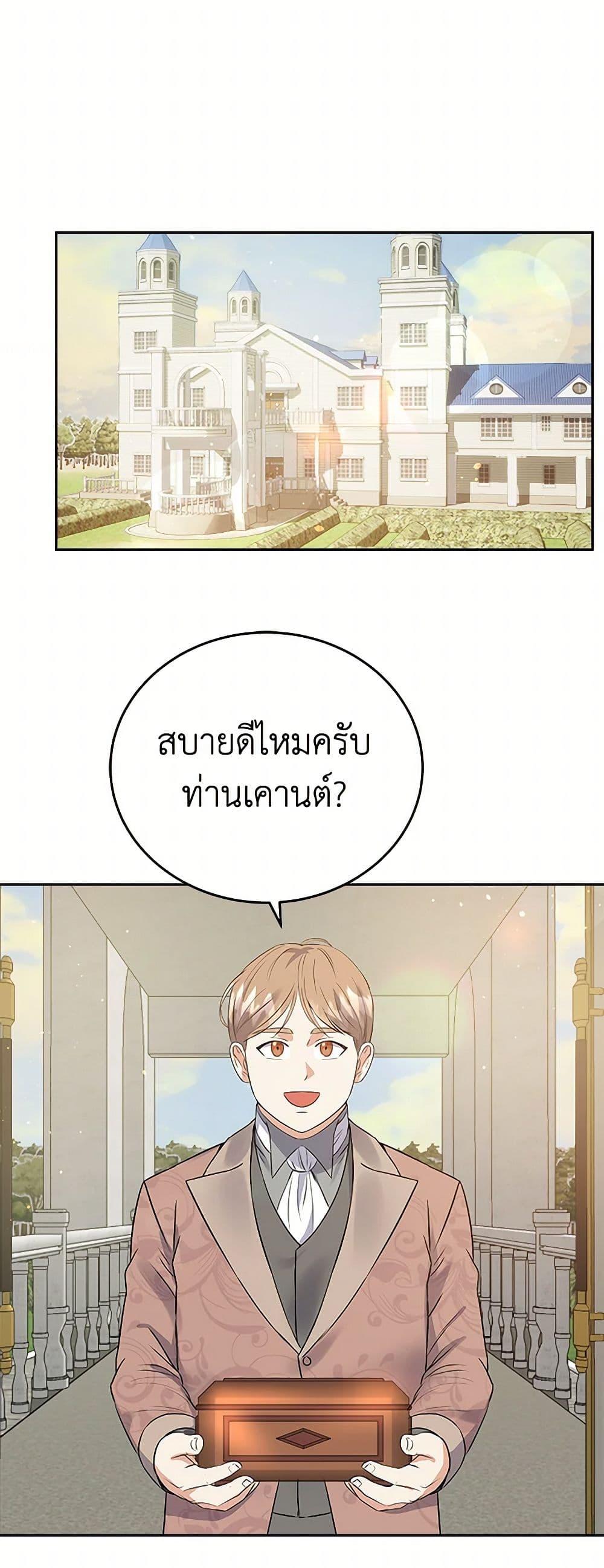 Manga-lc-com อ่านมังงะ อ่านการ์ตูน ออนไลน์ ฟรี The Villainess Once Said ตอนที่ 1 2 3 4 5 6 7 8 9 10 11 12 13 14 ฟรี ไม่มีโฆษณา Manga-lc - อ่าน มังงะ อ่าน การ์ตูน ออนไลน์ อ่านมังงะ ฟรี