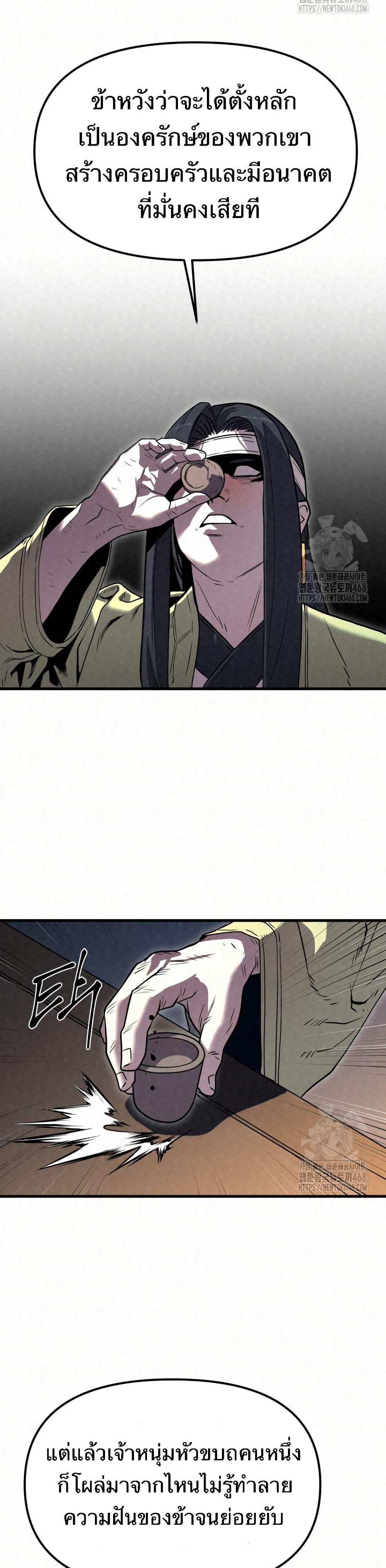 Manga-lc-com อ่านมังงะ อ่านการ์ตูน ออนไลน์ ฟรี Black Fox Sword Master of Mount Kunlun ตอนที่ 1 2 3 4 5 6 7 8 9 10 11 12 13 14 ฟรี ไม่มีโฆษณา Manga-lc - อ่าน มังงะ อ่าน การ์ตูน ออนไลน์ อ่านมังงะ ฟรี