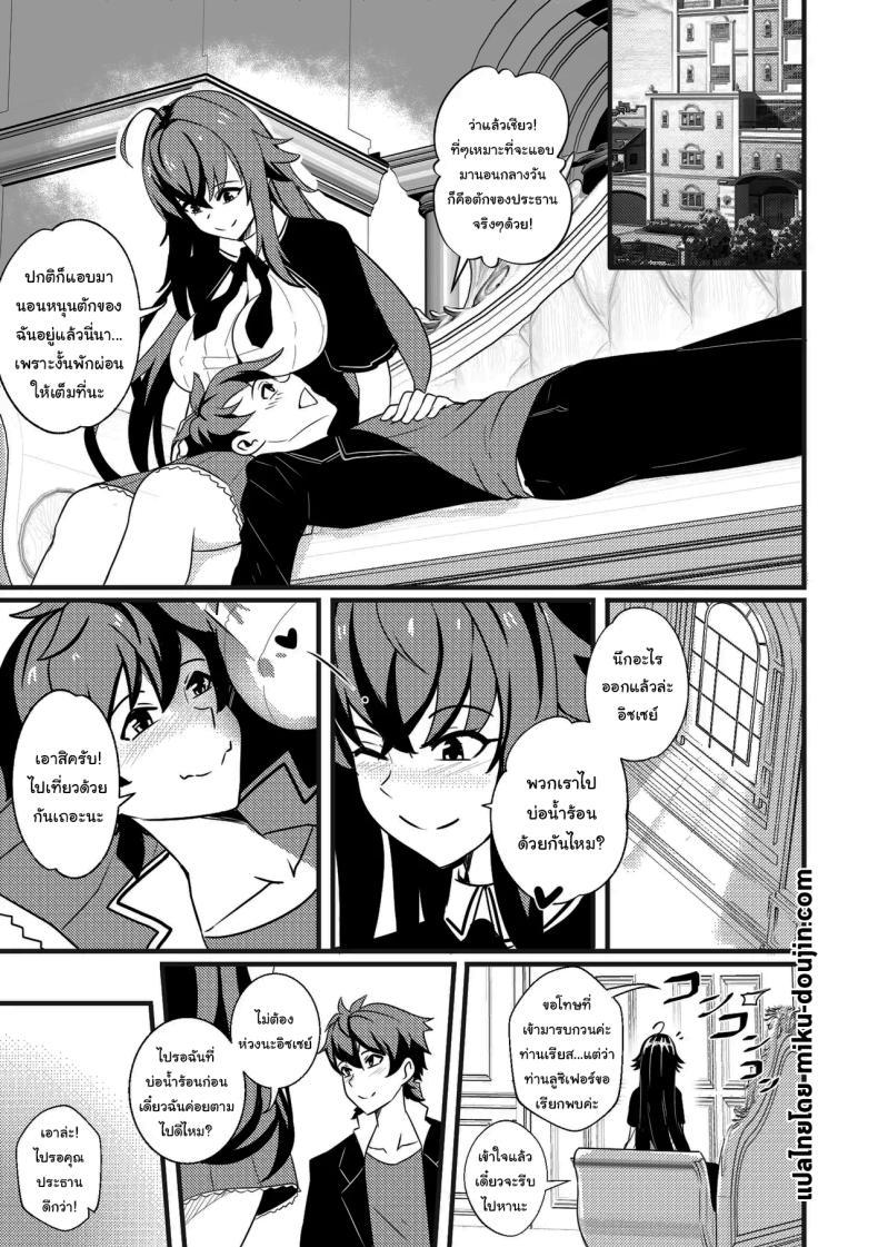 Doujin-Lc- อ่าน โดจิน มังฮวา เกาหลี ญี่ปุ่น จีน แปลไทย คราวหน้าก็อย่ามาสายล่ะ 【Merkonig】B-Trayal 47 Yasaka (High School DxD) ตอนที่ 1 2 3 4 5 6 7 8 9 10 11 12 13 14 ฟรี ไม่มีโฆษณา อ่าน โดจิน Manhwa เกาหลี ญี่ปุ่น จีน เรามีครบ คัดมาให้เน้นๆ โดจิน 18+ รับประกันความฟินโดย  Doujin Lc
