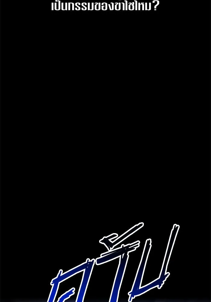 ชิงชีวิตพลิกลิขิตชะตา ตอนที่ 84. รับมือไหว รูปที่ 59