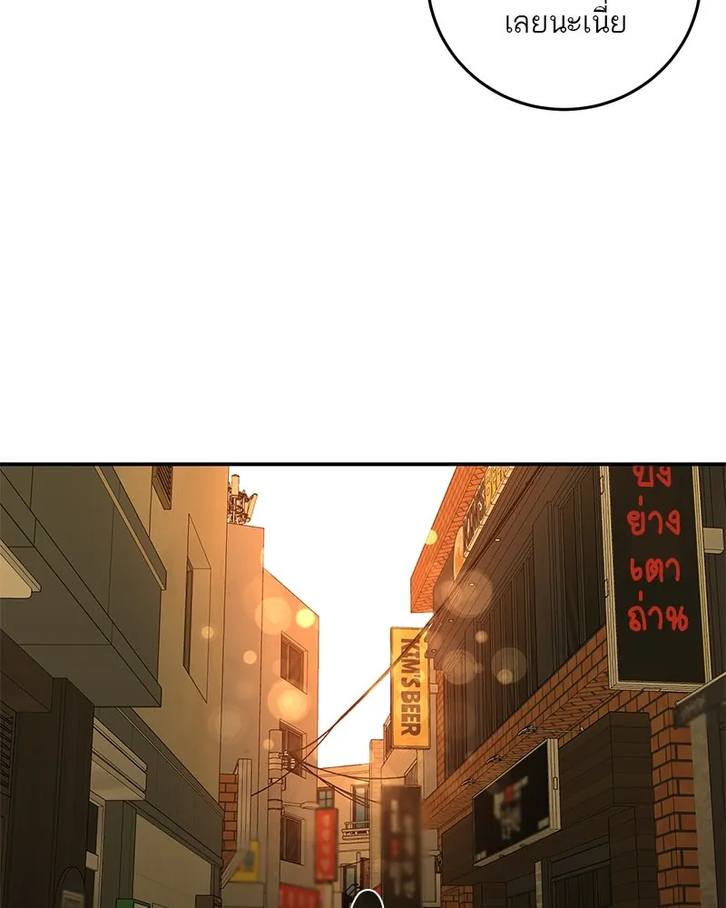 ตำนานเทพธิดาตกสวรรค์ ตอนที่ 22 รูปที่ 97