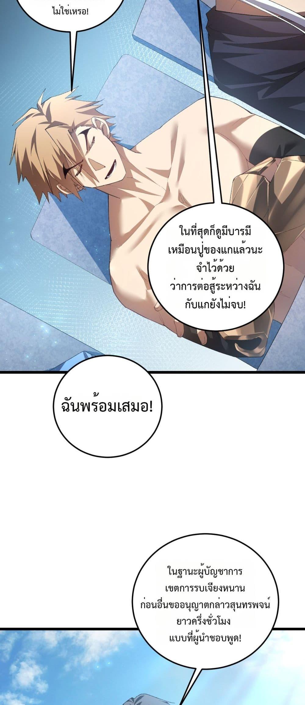 Manga-lc-com อ่านมังงะ อ่านการ์ตูน ออนไลน์ ฟรี SupremeZergLo ตอนที่ 1 2 3 4 5 6 7 8 9 10 11 12 13 14 ฟรี ไม่มีโฆษณา Manga-lc - อ่าน มังงะ อ่าน การ์ตูน ออนไลน์ อ่านมังงะ ฟรี