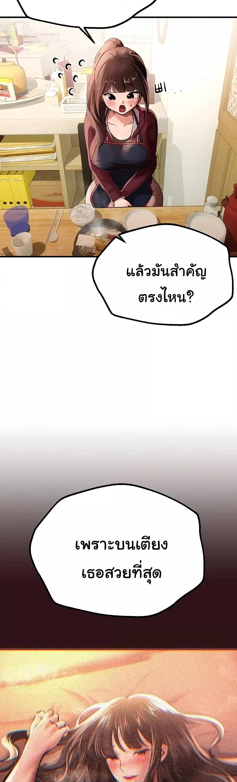 Doujin-Lc- อ่าน โดจิน มังฮวา เกาหลี ญี่ปุ่น จีน แปลไทย Beautiful Days ตอนที่ 1 2 3 4 5 6 7 8 9 10 11 12 13 14 ฟรี ไม่มีโฆษณา อ่าน โดจิน Manhwa เกาหลี ญี่ปุ่น จีน เรามีครบ คัดมาให้เน้นๆ โดจิน 18+ รับประกันความฟินโดย  Doujin Lc
