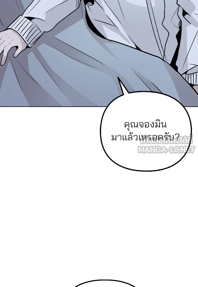 รักผิดแผน ตอนที่ 38 รูปที่ 42