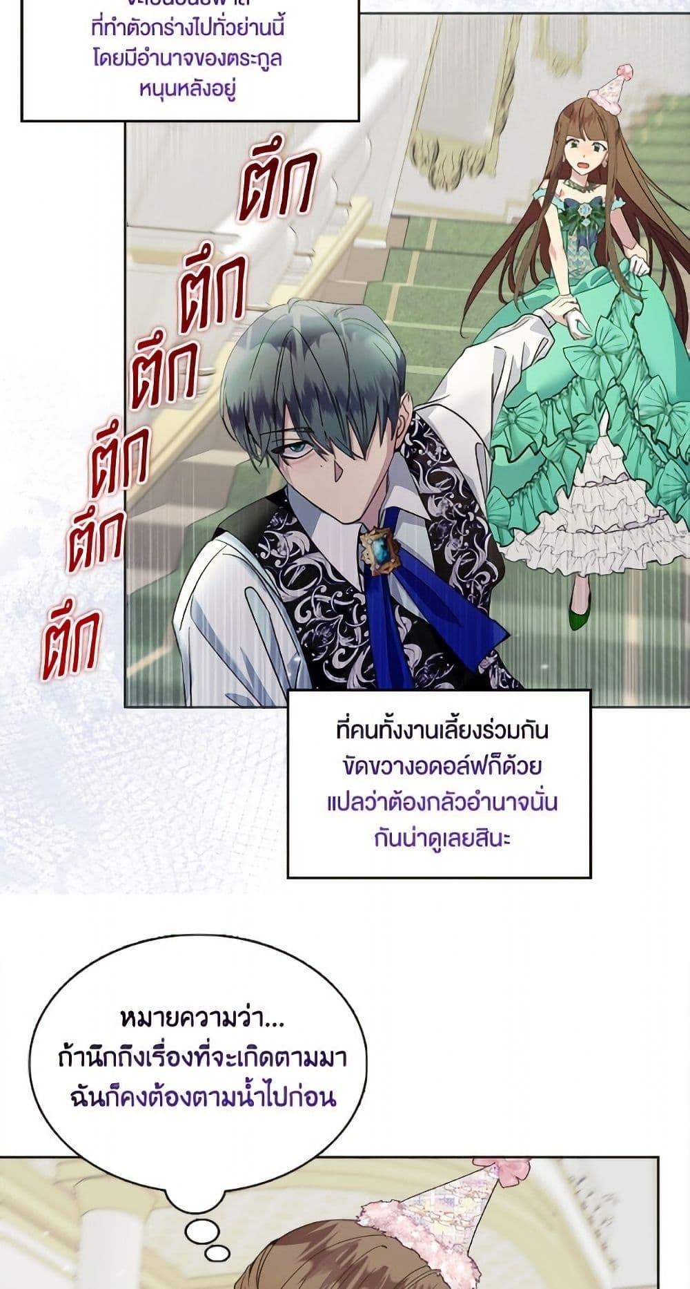 Manga-lc-com อ่านมังงะ อ่านการ์ตูน ออนไลน์ ฟรี Miss Not-So Sidekick ตอนที่ 1 2 3 4 5 6 7 8 9 10 11 12 13 14 ฟรี ไม่มีโฆษณา Manga-lc - อ่าน มังงะ อ่าน การ์ตูน ออนไลน์ อ่านมังงะ ฟรี
